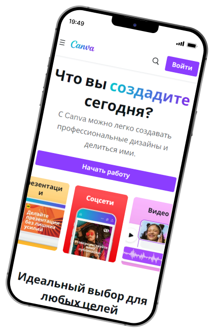    Canva    - Inc Russia