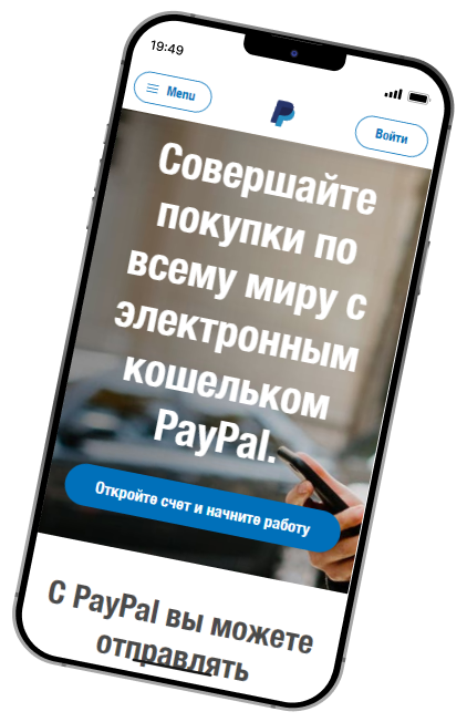 PayPal